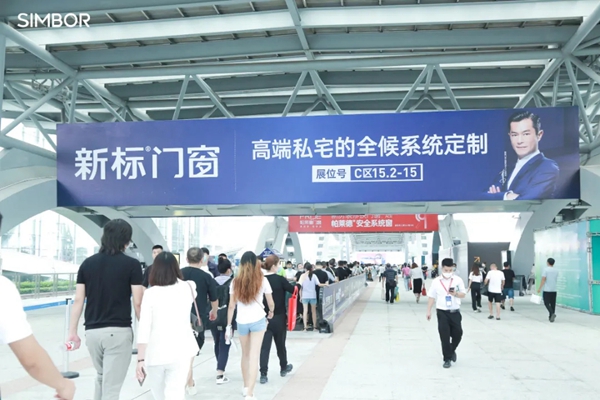 新标门窗燃爆中国建博会（广州）