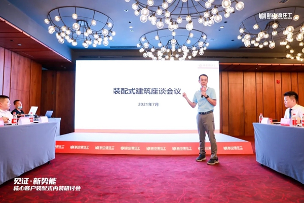 “新赛道”战略强势落地！新中源陶瓷住工“首秀”落地河南！