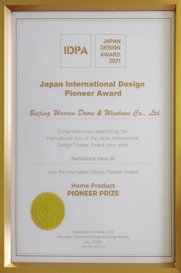 沃伦系统门窗再获一项国际大奖！