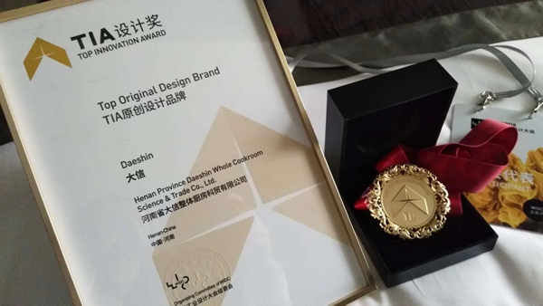 实力彰显 | 大信家居荣誉展示，相信品牌的力量！