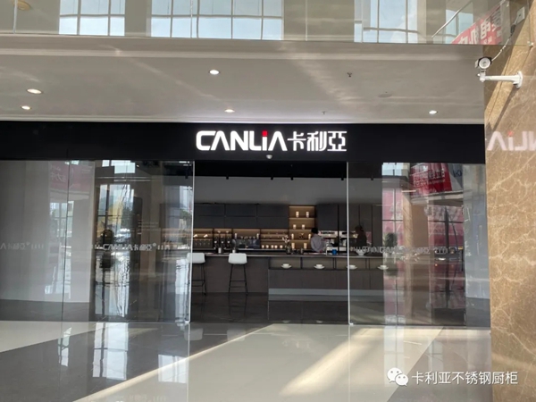 洪灾无情,全钢有爱!CANLiA卡利亚为新乡卫辉抗洪救灾尽绵薄之力