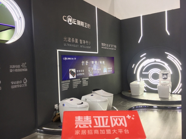 2021中国建博会（广州）丨朝阳卫浴陈鑫：紧跟潮流，推出智能化新品