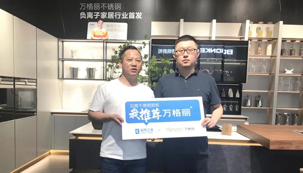 冠军首秀｜2021广州建博会万格丽不锈钢厨柜·全屋定制圆满收官