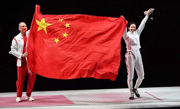 新恒隆陶瓷企业代言人孙一文斩获东京奥运会女子重剑金牌 新恒隆陶瓷企业代言人孙一文斩获东京奥运会女子重剑金牌