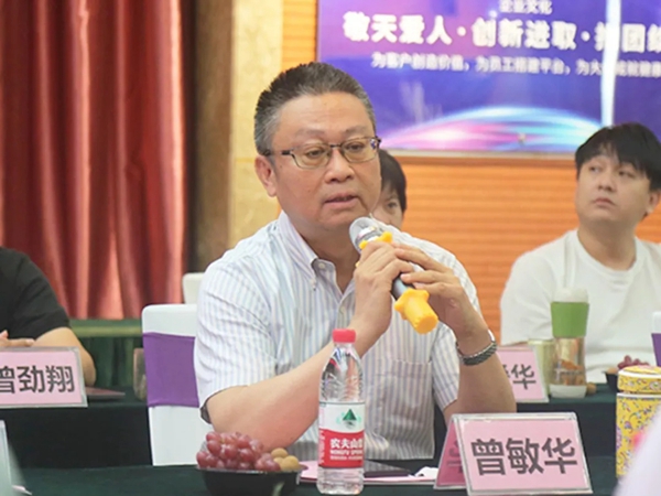 耀东华科研创新，国家木竹联盟助力