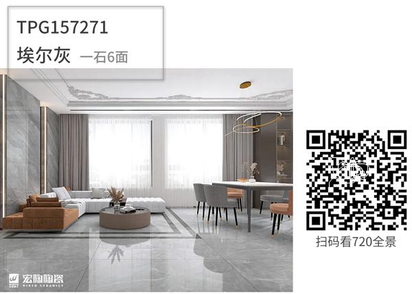 宏陶陶瓷750x1500mm新品速递|什么是瓷砖界的黄金比例？