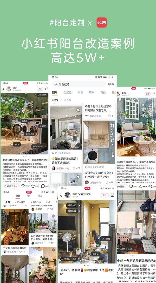 agio咖咖时光花园阳台定制：“人类高质量”阳台装修到底长啥样？想找的干货都在这里