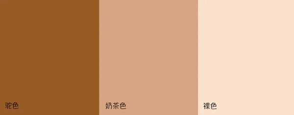 艾是·布家居 | 秋天的奶茶色，温柔又高级！