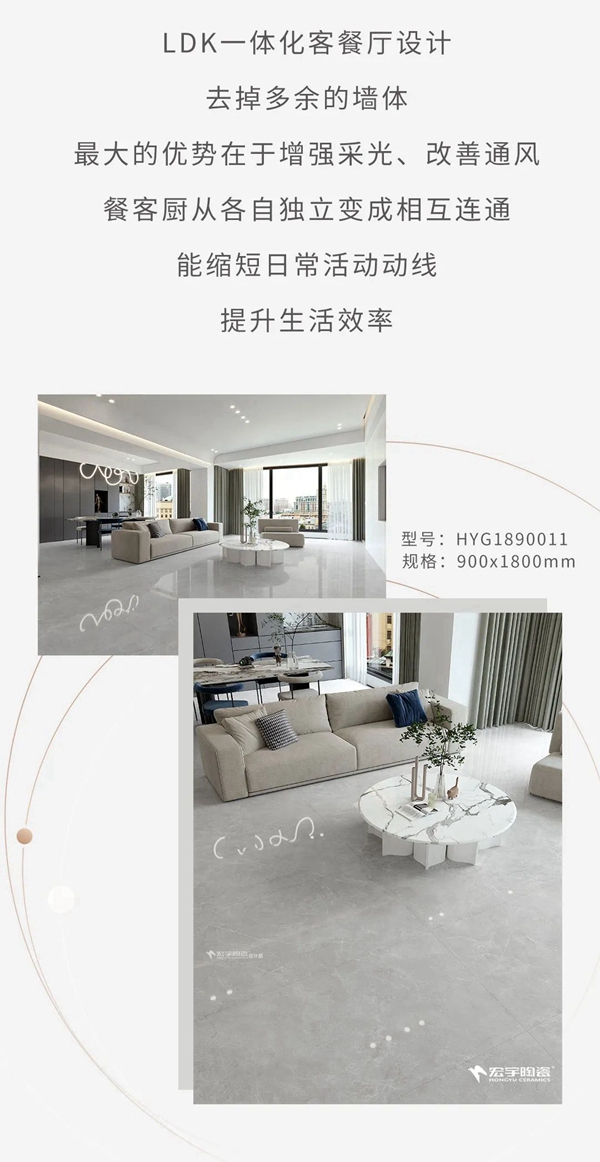 宏宇陶瓷：客厅餐厅一体化，这样造真的巨好看！