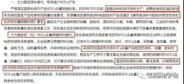 宣和钧釉 ：为什么无机涂料能引领家装潮流？