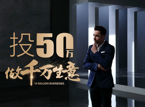 欧神诺瓷砖以高端优质产品，为加盟商打造竞争力