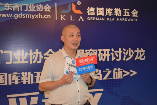 广东省门业协会铝门窗研讨沙龙暨德国库勒五金浪漫海岛之旅活动成功举办