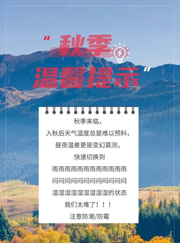 圣伯雅墙板 专业护家万无一湿