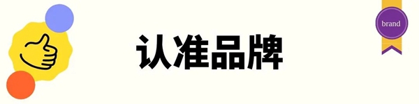 蔻帝COLDEC墙面定制·科普 | 如何选择艺术涂料品牌？收好这份艺术涂料选购指南