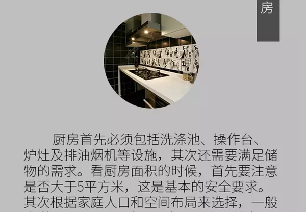 穗福门窗分享：家居各大空间的设计细节与门窗选配要点