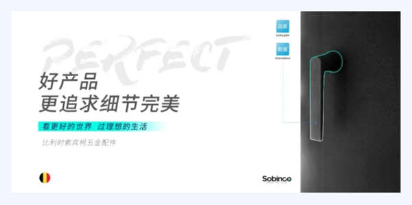 罗兰西尼系统门窗：随风触及天地 生活质感尽显无遗