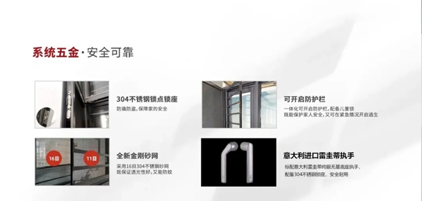 鸿星系列|文拓国际门窗新品113断桥平开窗新品上市!