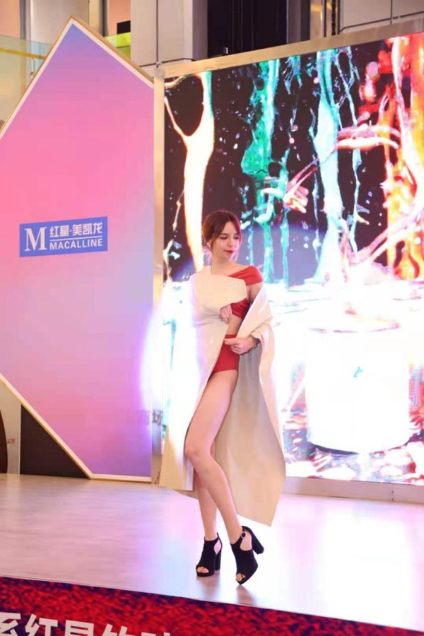 红星竹叶山店开业典礼暨邓恩涂料2022年流行色彩趋势发布会 红星竹叶山店开业典礼暨邓恩涂料2022年流行色彩趋势发布会