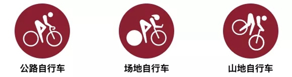 蔻帝COLDEC墙面定制 | “自行车王国”包揽东京奥运会自行项目5枚金牌 蔻帝COLDEC墙面定制 | “自行车王国”包揽东京奥运会自行项目5枚金牌