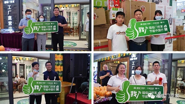 福临门世家门窗千万大商|惠城林硕珍总经理分享单场收单200万心得