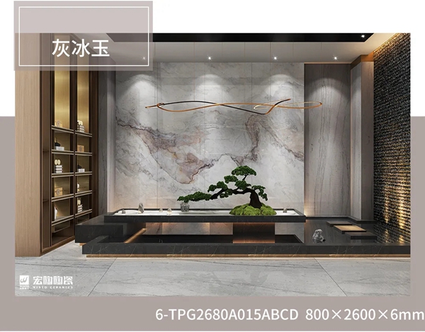 宏陶陶瓷|空间情绪的表达，唤醒内心的柔软