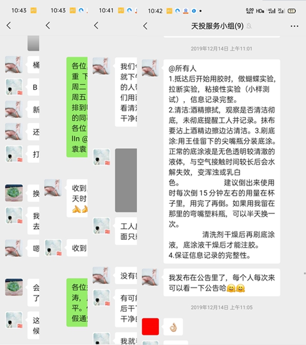 经典见证品质，安泰建筑胶服务成都新地标