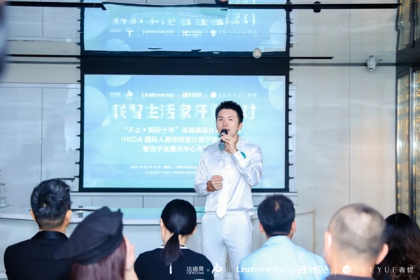 法迪奥不锈钢艺术家居设计高峰论坛宁波站盛启