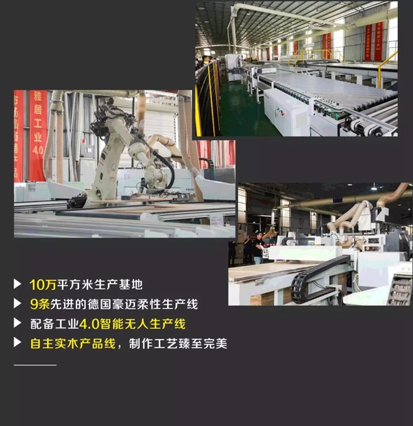 合生雅居全屋定制工程代理全国招募中...... 合生雅居全屋定制工程代理全国招募中......