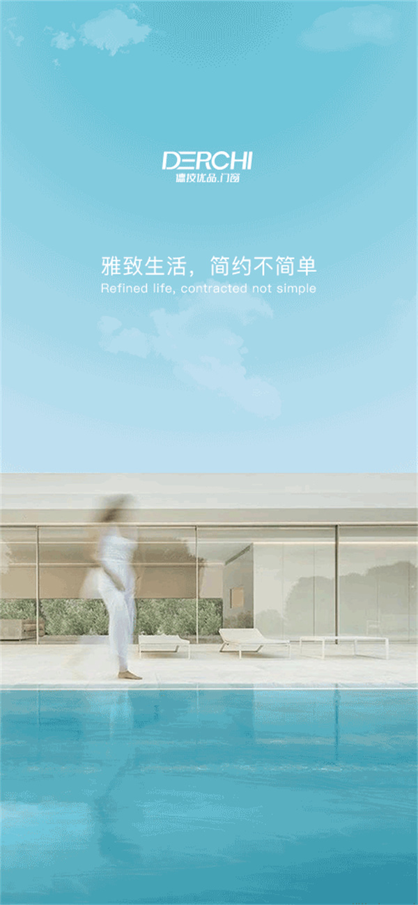 德技优品门窗丨简而有序 悦从心来
