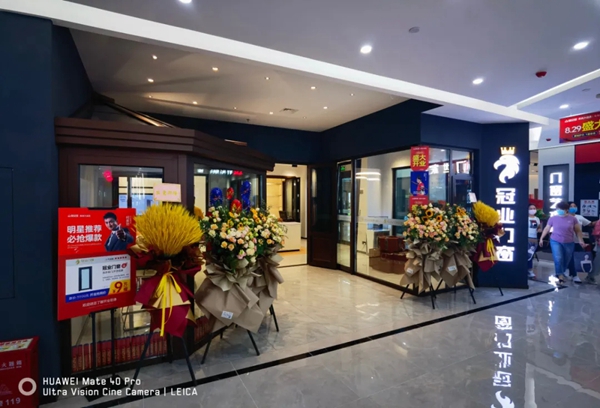 冠业门窗丨国安居凤岗大运店盛大起航！开始试业