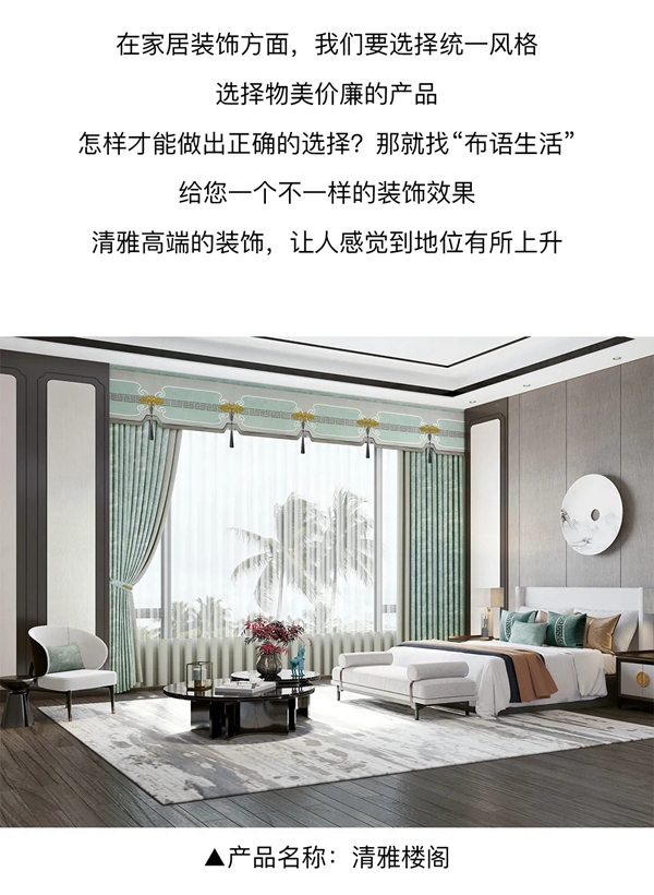 布语生活：是让你心动的TA呀