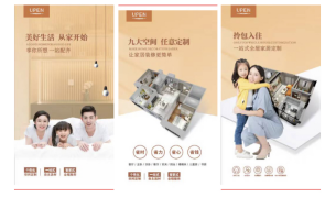 UPEN焕新 | 优品俪嘉VI形象升级