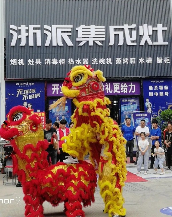 浙派集成灶丨全国运营版图拓展战略计划