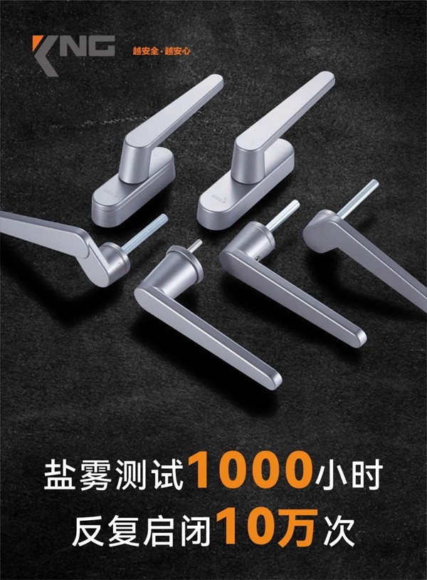 科能实业|化繁为简，奢而不华——全新一代简约系列抗菌执手