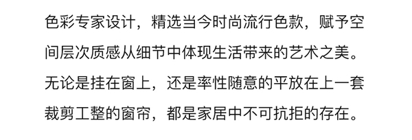 布语生活窗帘墙布整体软装给您“橙心橙意”的生活