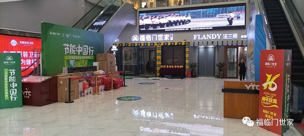 福临门世家门窗千万大商|惠城林硕珍总经理分享单场收单200万心得