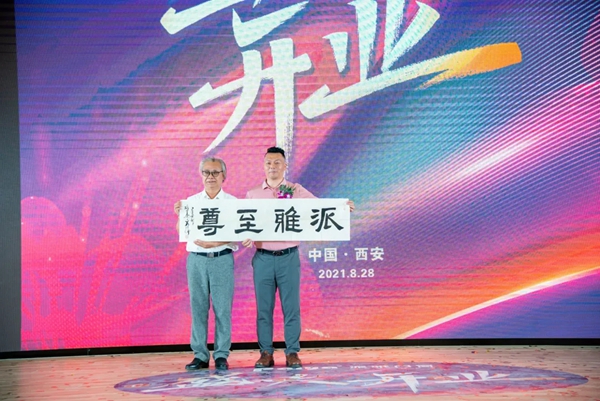 派雅门窗西安红星美凯龙至尊MALL600方旗舰店盛大开业