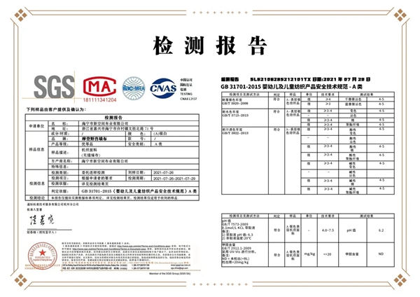 摩登野兽软装丨为儿童房提供健康安全的居室环境