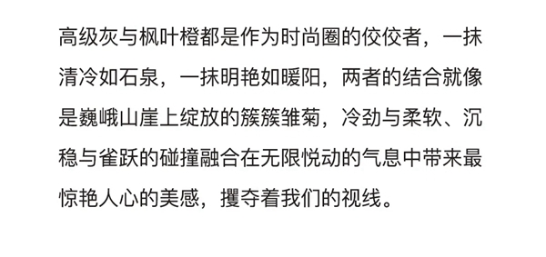 布语生活窗帘墙布整体软装给您“橙心橙意”的生活