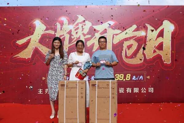欧神诺瓷砖“大牌开仓日”活动刷新销售纪录! 欧神诺瓷砖“大牌开仓日”活动刷新销售纪录!