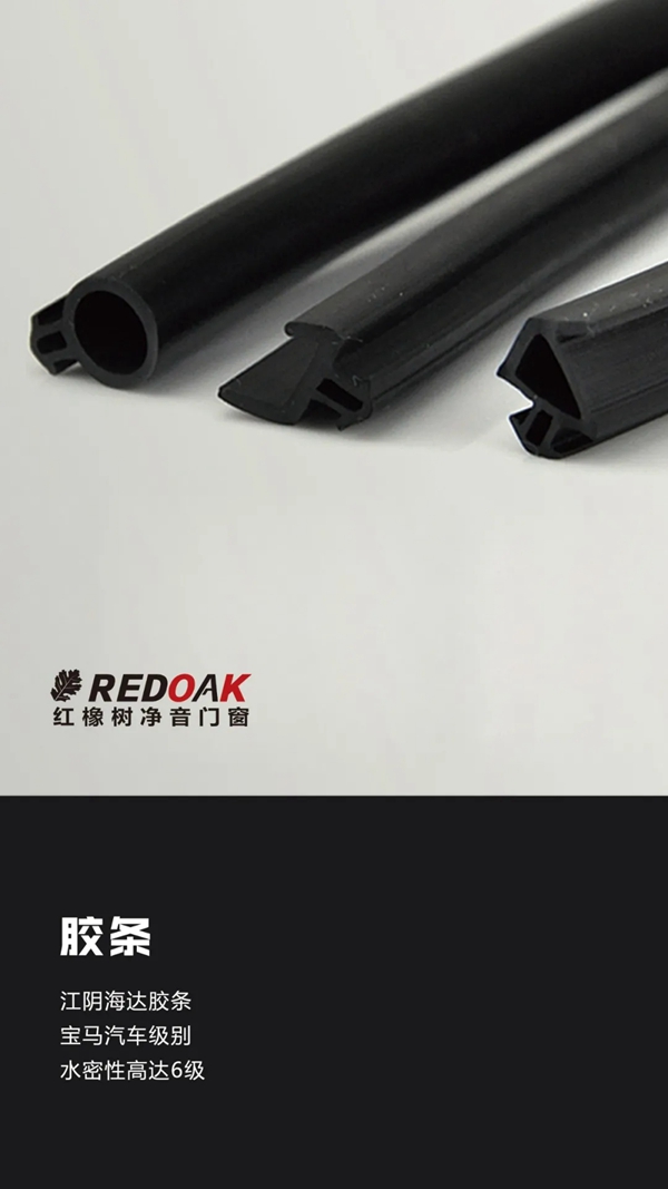 红橡树门窗|一扇你梦想中的门窗