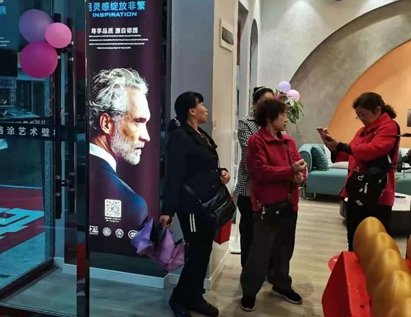 欧格涂艺术仿石漆邵阳旗舰店盛大开业 欧格涂艺术仿石漆邵阳旗舰店盛大开业