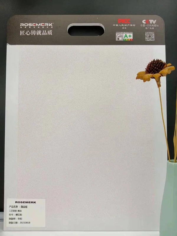 诺莱斯克ROSEMERK新品来了—微晶绒 诺莱斯克ROSEMERK新品来了—微晶绒