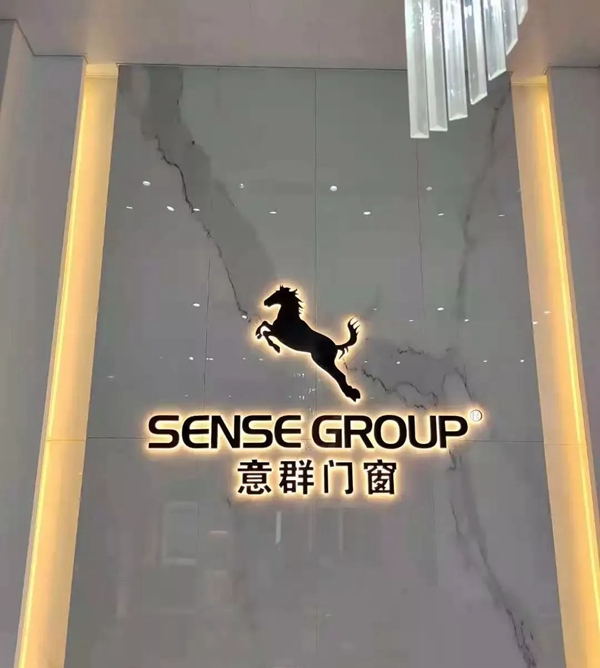 意群高隔热系统门窗广东区域点对点驻店培训圆满结束
