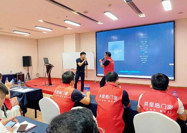 会做营销的品牌，才是好品牌！英皇岛门窗商学院第5期培训