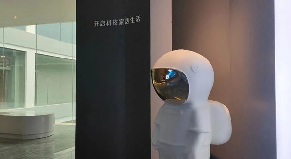 品冠E家科技智装 -未来系列，享受被科技服务的家居生活