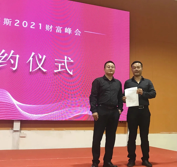 昆明家迪·卡莱斯 | 六周年庆典暨财富峰会圆满落幕！