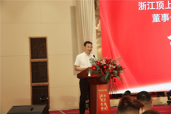 联盟聚势，整装待发，顶上整装服务中心启动仪式隆重举行