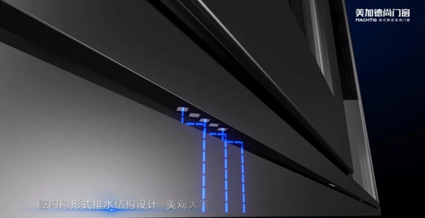 美加德尚门窗新品上市 M10宝铂断桥窗纱一体平开窗为家居创造更多可能