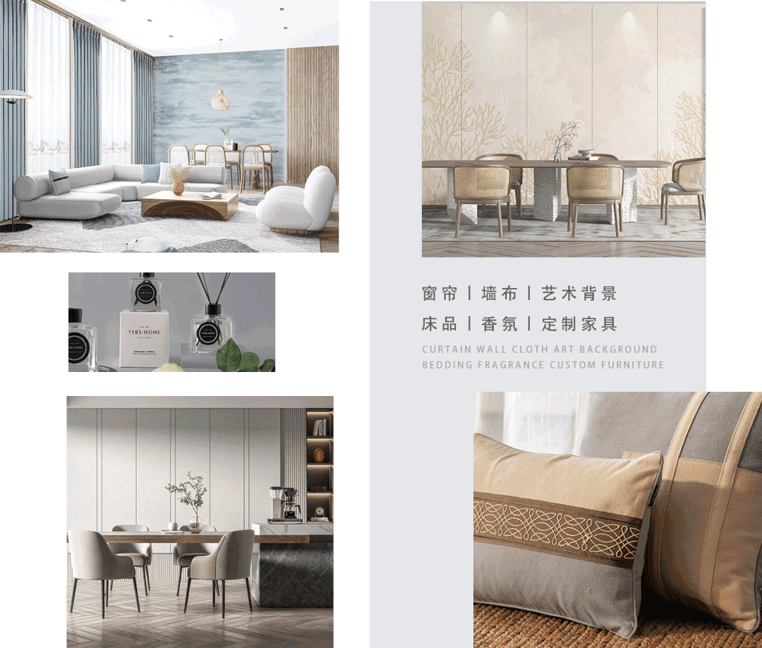 加盟首选伊伊布舍|软装集成“标杆店”，助您赢在起跑线